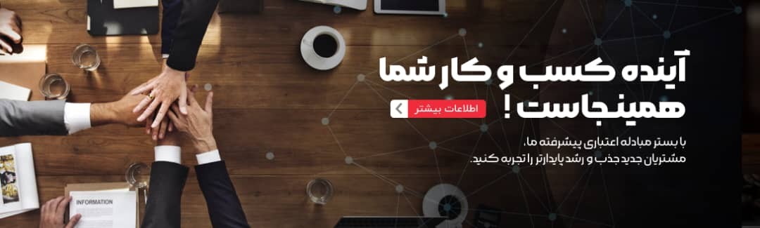 مزتک