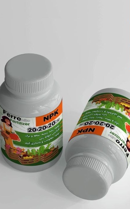 کود 20_20_20 NPK  فرومیتو