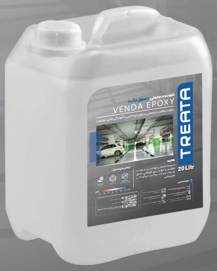 شوینده صنعتی VENDA EPOXY