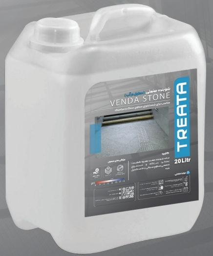 شوینده صنعتی VENDA STONE