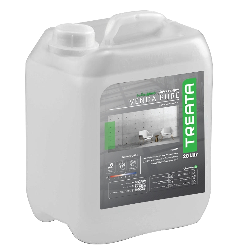 شوینده صنعتی VENDA PURE