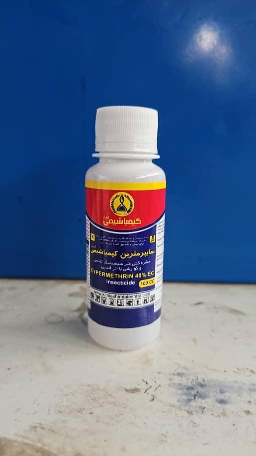 سایپر مترین