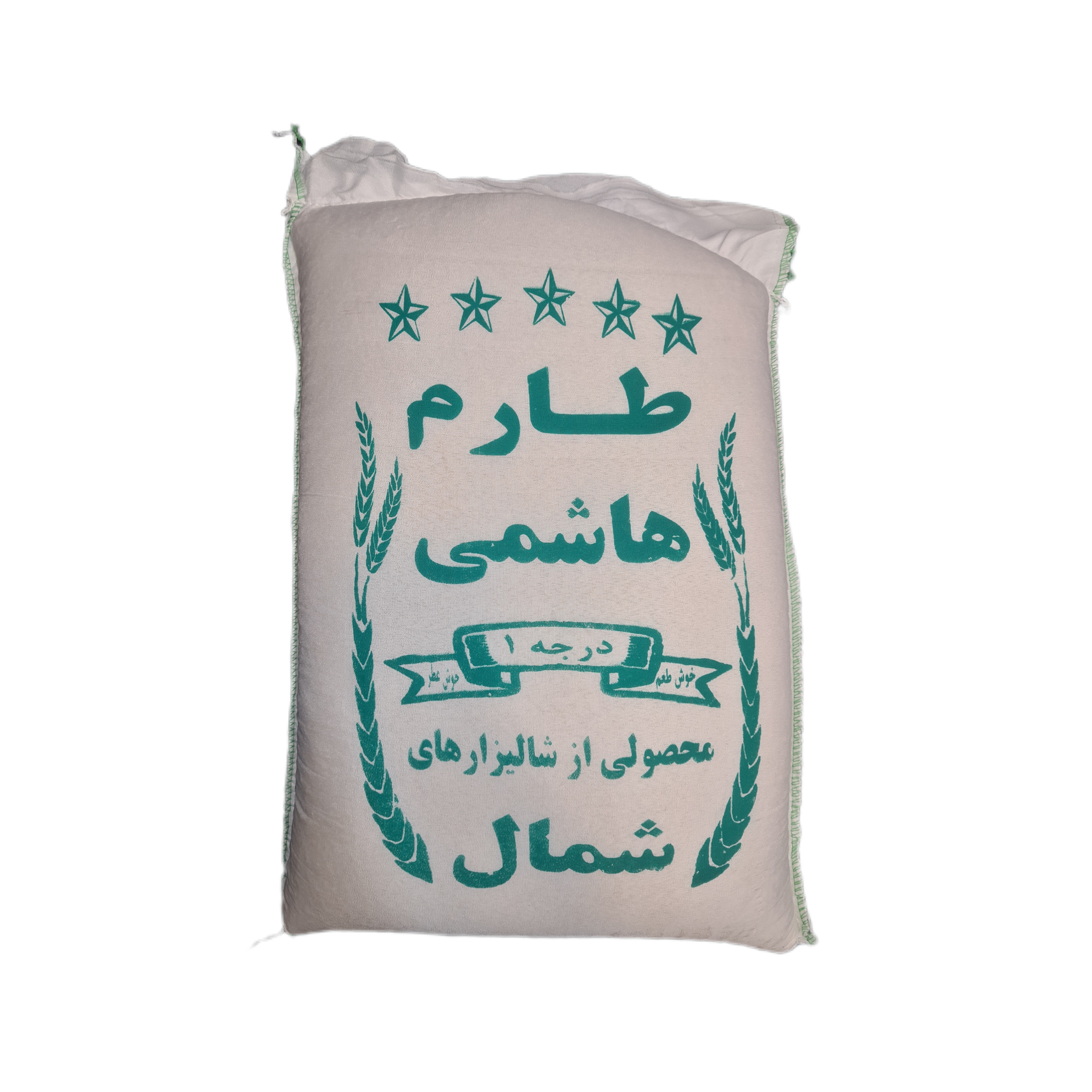 طارم هاشمی بابلسر کشت یک