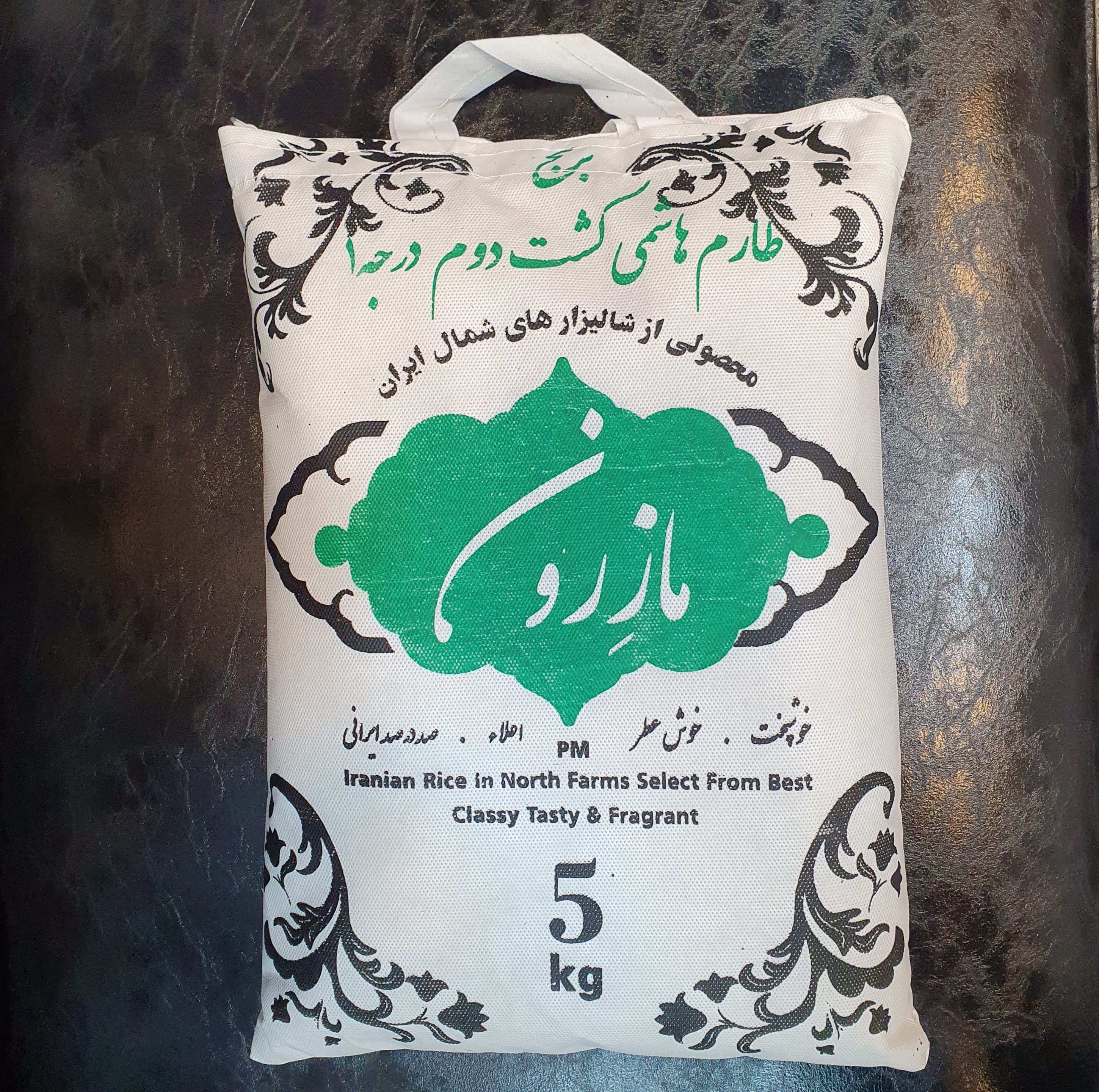 برنج طارم هاشمی کشت دوم