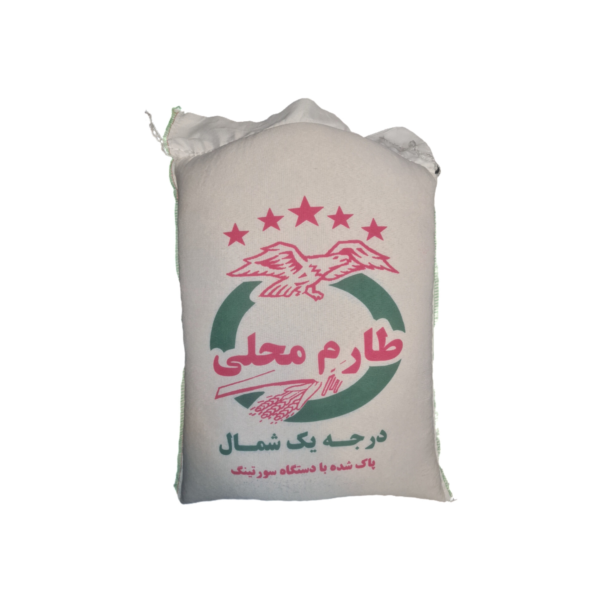 برنج طارم ساری