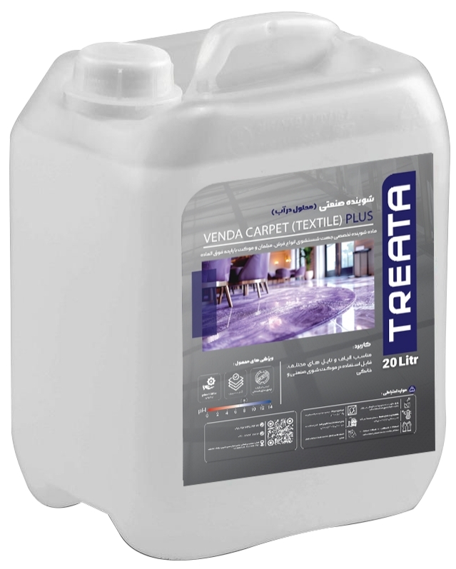 شوینده صنعتی VENDA CARPET PLUS (TEXTILE CLEANER)