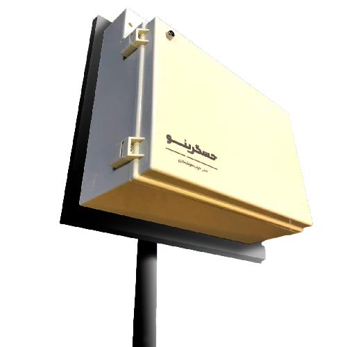 حسگرینو گلخانه