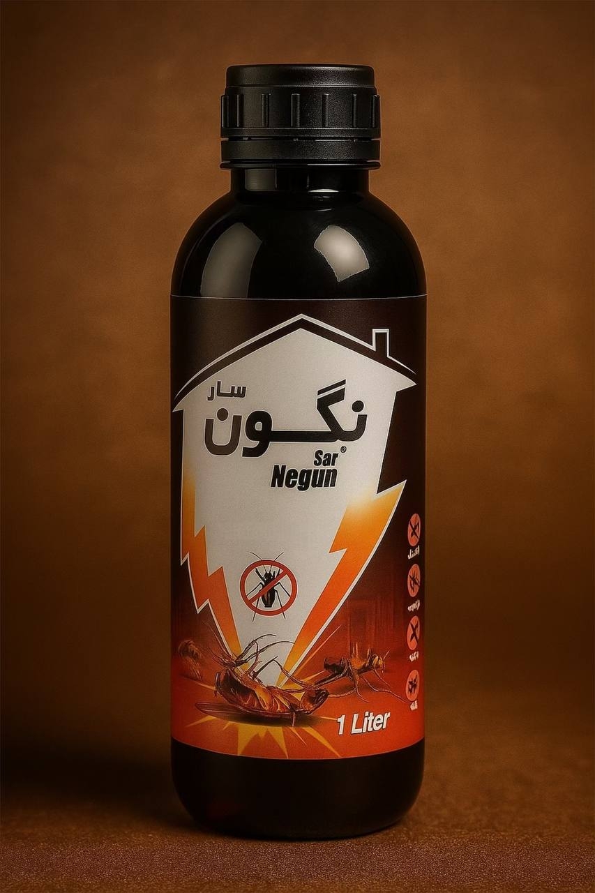 اویل نگون سار