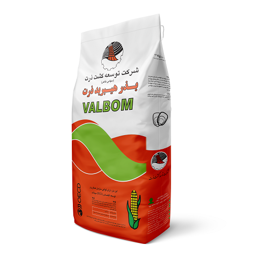 بذر ذرت والبوم VALBOM