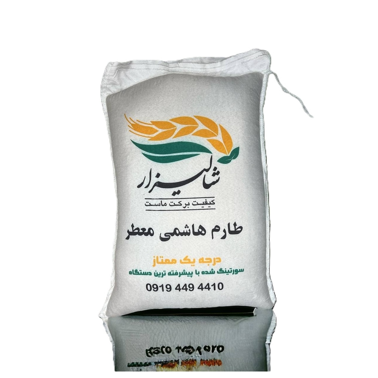 طارم هاشمی کشت اول فریدون کنار