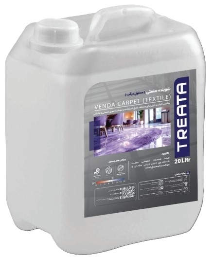 شوینده صنعتی VENDA CARPET (TEXTILE CLEANER)