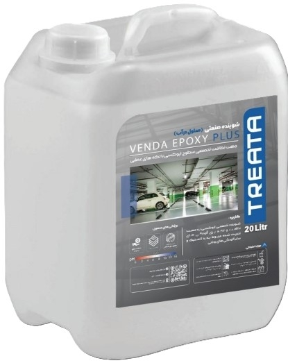 شوینده صنعتی VENDA EPOXY PLUS
