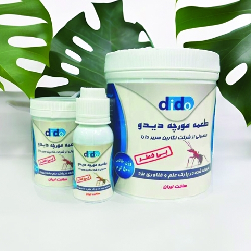 طعمه مورچه دیدو