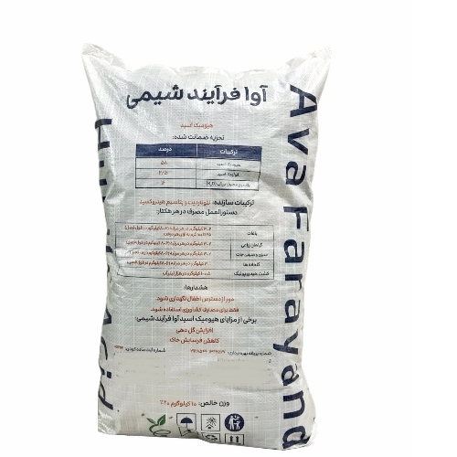 هیومیک اسید پرک