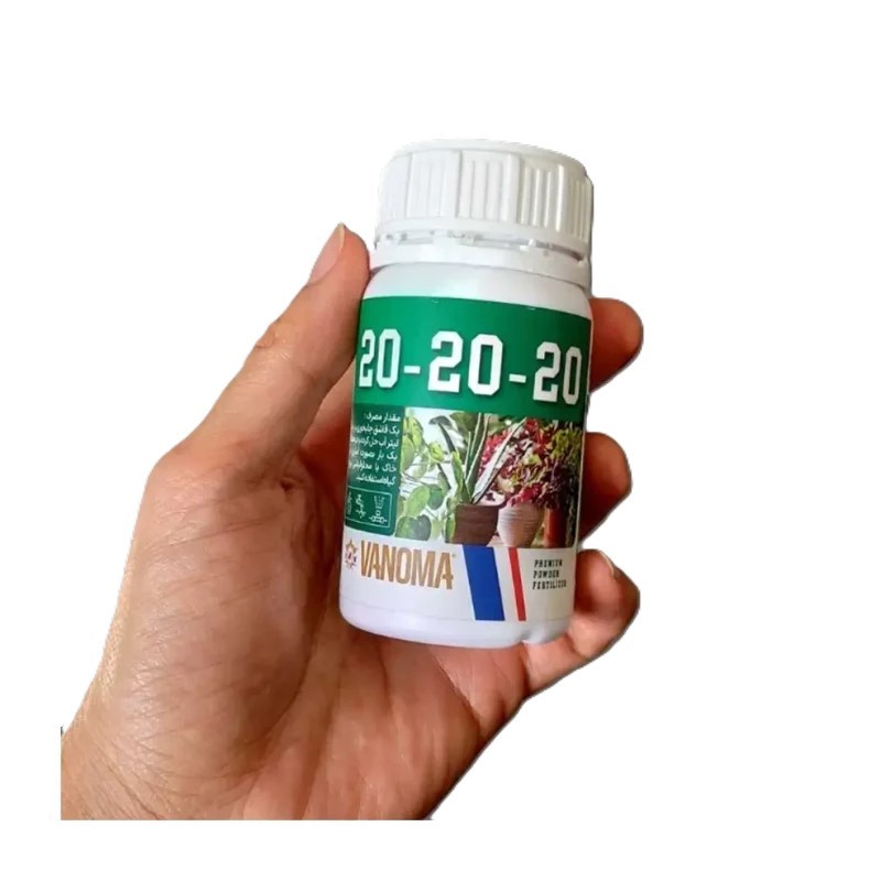 کود 20 20 20 وانوما گیاهان آپارتمانی