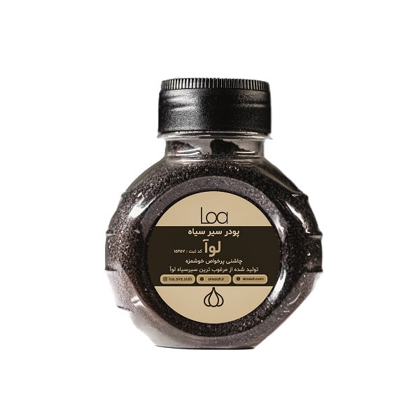 پودر سیر سیاه