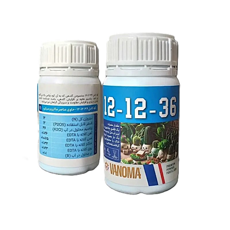 کود 36 12 12 وانوما گیاهان آپارتمانی
