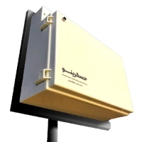 حسگرینو باغ