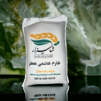 طارم هاشمی کشت اول فریدون کنار