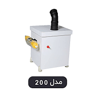 رطوبت ساز صنعتی اتوماتیک مدل 200 (مناسب استفاده خانگی)