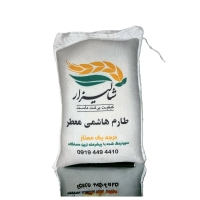 طارم هاشمی کشت اول فریدون کنار