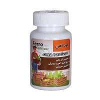 کود کلات آهن فرومیتو